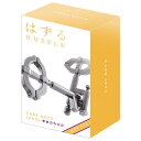 HANAYAMA はずる キャスト キーII【難易度：2】 ハナヤマ ハズルキヤストキ-2 [ハズルキヤストキ-2]