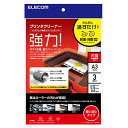 エレコム プリンタクリーニングシート(A3サイズ3枚入り) CK-PRA33 CKPRA33