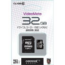 ハイディスク 高速microSDHC UHS-Iメモリーカード(Class 10対応・32GB) VideoMate HDMCSDH32GCL10VM 