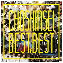 ユニバーサルミュージック 超新星 / Best of Best 【CD】 UPCH-2110/1 [UPCH2110]