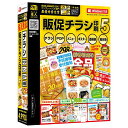 [デネット 販促チラシ印刷5 ハンソクチラシインサツ5WC]の商品説明●魅力的なPOPやプライスカード、広告やチラシなど、商売には欠かせない販促物を作成・印刷できるパソコンソフトです。●マウス操作中心でわかりやすく、収録されているテンプレー...