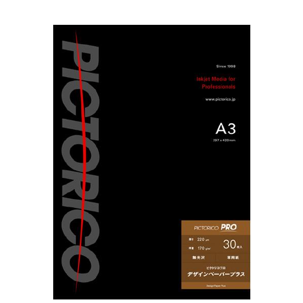 [PICTORICO A3 デザインペーパープラス 30枚入り PPD160-A3/30]の商品説明●しっかりとした厚みの高白色度専用紙をベースに採用した高品質マット紙。●写真用途はもちろん、グラフィックやプレゼンテーション資料などにも最適。●ピクトリコプロ・デザインペーパー(2015年 生産終了品)よりも白色度アップ。●写真やグラフィックの作品制作。プレゼン資料のプリントに。[PICTORICO A3 デザインペーパープラス 30枚入り PPD160-A3/30]のスペック●サイズ:A3(297mm×420mm)●材質:専用紙●厚さ:220μm●坪量:170g/m2●表面:無光沢●対応インク:染料◎・顔料◎●白色度:93%●入数:30枚○返品不可対象商品