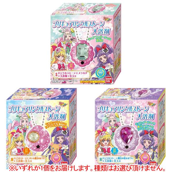 バンダイ プリキュアリンクルストーン入浴剤 MTプリキユアリンクルSニユウヨクザイ [MTプリキユアリンクルSニユウヨクザイ]