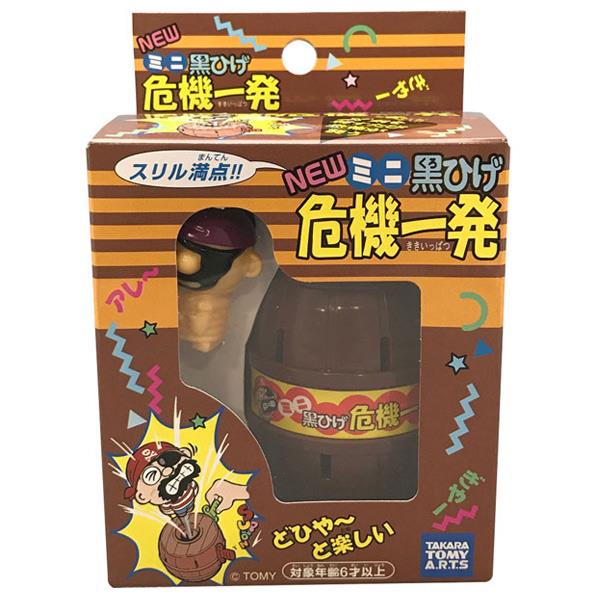 タカラトミーアーツ ミニ黒ひげ危機一発 ミニクロヒゲキキイツパツ2017 [ミニクロヒゲキキイツパツ2017]