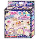 セガトイズ キラデコアート ぷにジェル 別売りジェル2色セッ...