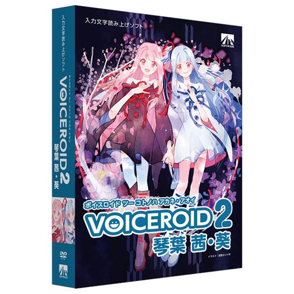 AHS VOICEROID2 琴葉 茜・葵 VOICEROID2コトノハアカネアオイWD [VOICEROID2コトノハアカネアオイWD]【MCHP】