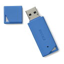 BUFFALO USB3．1(Gen1)/USB3．0対応 USBメモリー バリューモデル(32GB) ブルー RUF3-K32GB-BL [RUF3K32GBBL]