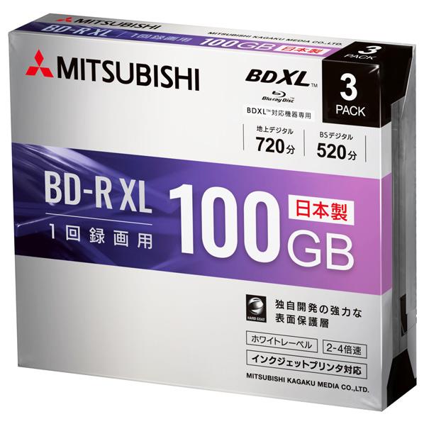 三菱化学メディア 録画用100GB 片面3層 2-4倍速対応 BD-R XL追記型 ブルーレイディスク 3枚入り VBR520YP3D1 [VBR520YP3D1]【KK9N0D18P】