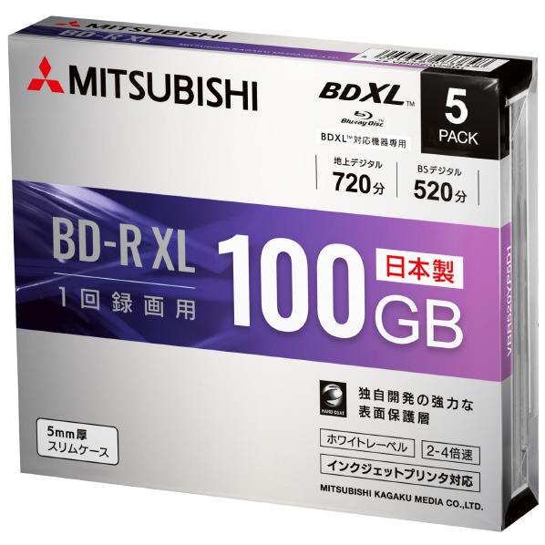 三菱化学メディア 録画用100GB 片面3層 2-4倍速対応 BD-R XL追記型 ブルーレイディスク 5枚入り VBR520YP5D1 [VBR520YP5D1]【KK9N0D18P】