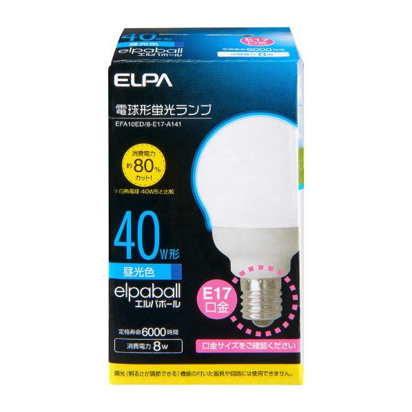 エルパ 40W形・E17口金 電球形蛍光灯 昼光色 8W電球タイプ 1個入り elpaball EFA10ED/8-E17-A141 [EFA10ED8E17A141]【MYMP】