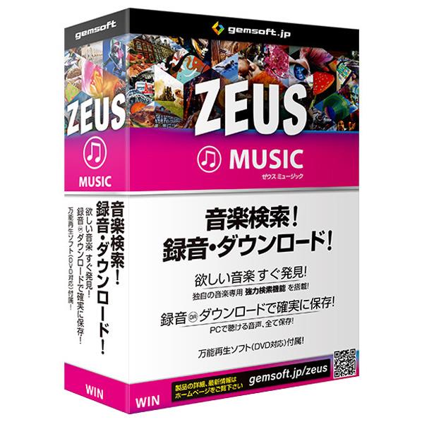 gemsoft ZEUS Music 音楽万能〜音楽検索・録音・ダウンロード ZEUSMUSICオンガクバンノウWC [ZEUSMUSICオンガクバンノウWC]