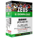 gemsoft ZEUS Download ダウンロード万能〜動画検索・ダウンロード ZEUSDLダウンロ-ドバンノウWC [ZEUSDLダウンロ-ドバンノウWC]【MYMP】