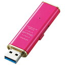 エレコム USB3.0対応スライド式USBメモリ(32GB)...