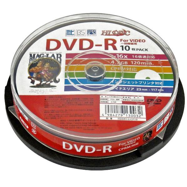 磁気研究所 録画用DVD-R 4．7GB 1-16倍速対応 CPRM対応 10枚入り HI-DISC HDDR12JCP10 HDDR12JCP10