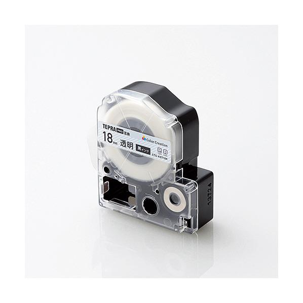 【12/1限定 エントリーで最大P5倍】カラークリエーション テプラ PRO用互換テープカートリッジ CTC-KST..