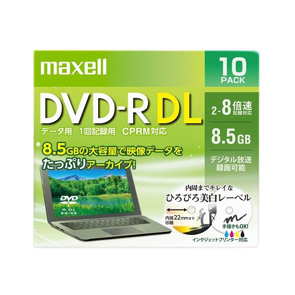 マクセル 録画用 DVD-R 8．5GB 2〜8倍速対応 インクジェットプリンタ対応 10枚入 ホワイトレーベル DRD85WPE.10S [DRD85WPE10S]【JJSP】