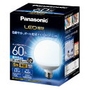 パナソニック LED電球(昼光色) E26口金 60W形相当 725lm LDG6DG95W