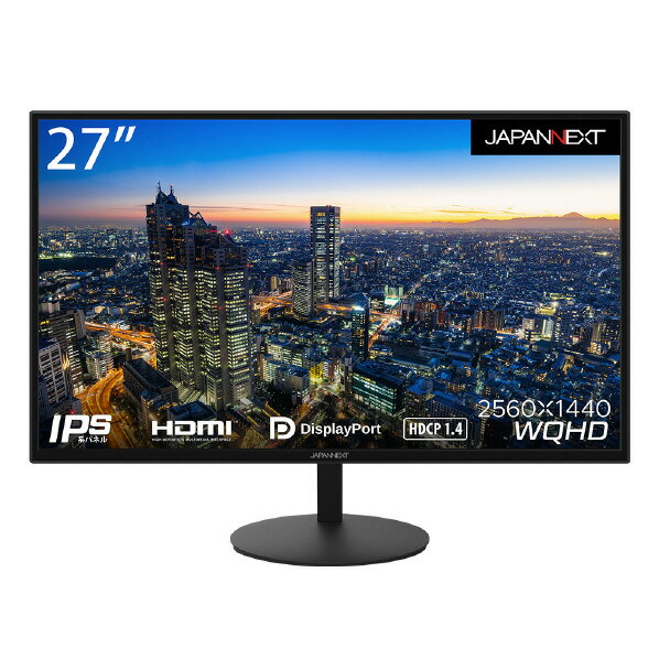 JAPANNEXT 27型液晶ディスプレイ ブラック JN-IPS271WQHD-N [JNIPS271WQHDN]