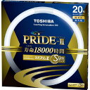 東芝 20形 長形蛍光管 ネオスリムZ PRIDE-II(昼光タイプ) 1本入り ネオスリムZ PRIDE-II FHC20ED-PDZ [FHC20EDPDZ]