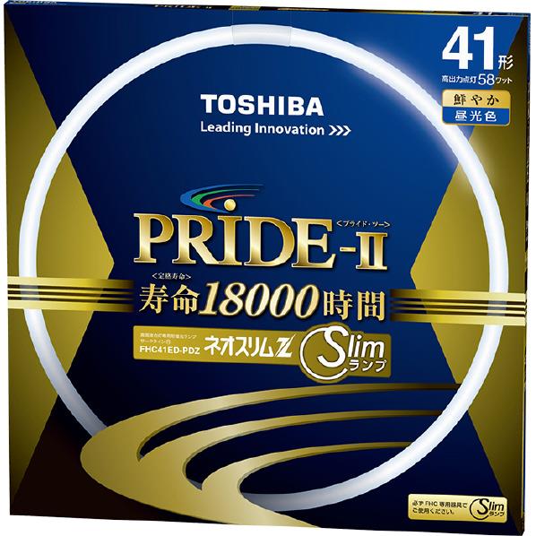 東芝 41形 長形蛍光管 ネオスリムZ PRIDE-II(昼光タイプ) 1本入り ネオスリムZ PRIDE-II FHC41ED-PDZ [..