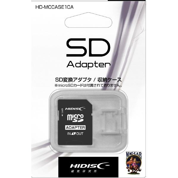 HI DISC SD変換アダプター HD-MCCASE1CA [HDMCCASE1CA]【MAAP】