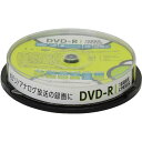 グリーンハウス 録画用DVD-R 4．7GB 1-16倍速対応 インクジェットプリンタ対応 10枚入り GH-DVDRCB10 