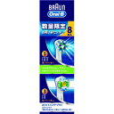 uE ւuV Oral-B EB5018-8 [EB50188] FEBP 