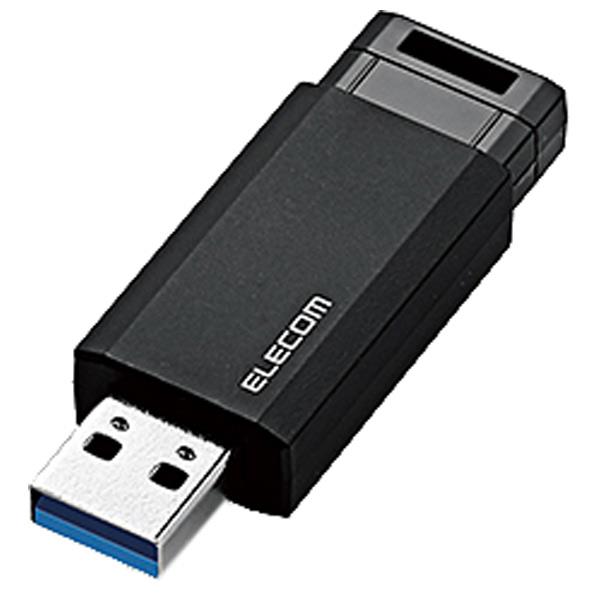 エレコム USB3．1(Gen1)対応ノック式USB