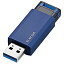 쥳 USB31(Gen1)бΥåUSB(16GB) ֥롼 MF-PKU3016GBU [MFPKU3016GBU]AMUP