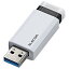 쥳 USB31(Gen1)бΥåUSB(32GB) ۥ磻 MF-PKU3032GWH [MFPKU3032GWH]AMPU