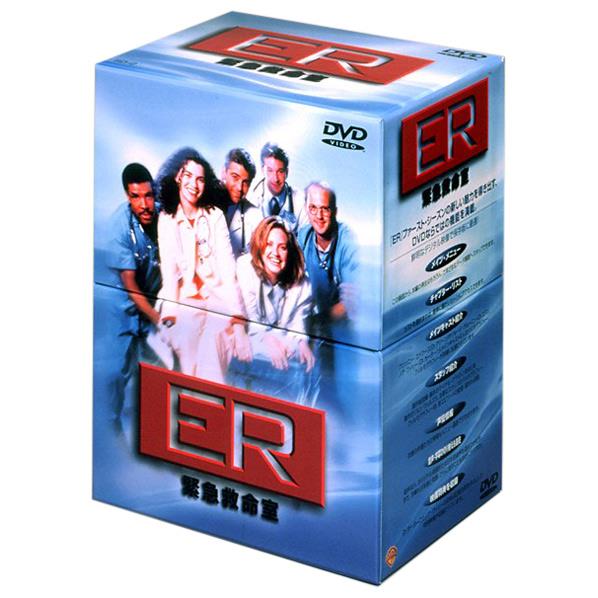 ワーナー・ブラザース ER 緊急救命室 ＜ファースト・シーズン＞ アンコール DVDコレクターズセット 【DVD】 ER-1 [ER1]