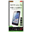 쥤 AQUOS sense liteѥե/餵饿å//ȿɻ RT-AQSELF/H1 [RTAQSELFH1]