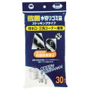 [ボンスター販売 抗菌水切りゴミ袋ストッキングタイプ30枚入（排水口・三角コーナー兼用） コウキンストツキングケンヨウ30P]の商品説明●安全性の高い銀系無機抗菌剤の配合により細菌の繁殖を抑制しヌメリがつきにくく嫌なにおいを抑えます。●目が細かいストッキング状に編んでいますので、小さなゴミまでキャッチします。●首部の伸縮ゴムでゴミ受け器具にぴったりとセットできます。[ボンスター販売 抗菌水切りゴミ袋ストッキングタイプ30枚入（排水口・三角コーナー兼用） コウキンストツキングケンヨウ30P]のスペック●材質:ポリエステル●生産国:中国●寸法:約W15.0×H28.0×D3.0cm●質量:約35g○返品不可対象商品