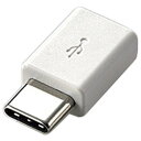 [エレコム USB2．0変換アダプタ(Type-C-micro-B) MPA-MBFCMADNWH]の商品説明●USB micro-B端子をUSB Type-C端子に変換し、USB Type-C端子搭載のスマートフォンの通信、充電ができるUSB2.0変換アダプタです。●USB Type-Cコネクタは、ウラ、オモテに関係なく両面挿せます。●最大5V/3Aの大電流で接続機器の充電が可能です。※ご使用になる充電器などの性能によって、供給される電流値が異なります。USB PD(Power-Delivery)非対応です。●最大480Mbpsの高速データ転送が可能です。●安心のUSB-IF正規認証品です。●難燃性の素材を使用し、安全性を高めています。●サビなどに強く信号劣化の少ない金メッキピンコネクタを採用しています。●EUの「RoHS指令(電子・電子機器に対する特定有害物質の使用制限)」に準拠した環境にやさしい製品です。[エレコム USB2．0変換アダプタ(Type-C-micro-B) MPA-MBFCMADNWH]のスペック●対応機種:USB Type-C端子搭載のスマートフォン及びUSB micro-B端子搭載のケーブル/周辺機器●コネクタ形状:USB Type-Cオス-USB2.0 micro-Bメス●規格:USB2.0規格準拠●対応転送速度:最大480Mbps※理論値●プラグメッキ仕様:金メッキピン○返品不可対象商品