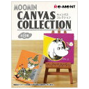 リーメント MOOMIN CANVAS COLLECTION 8個入りBOX ECム-ミンCANVASCOLLECTION [ECム-ミンCANVASCOLLECTION]【SSPP】