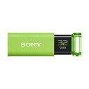 SONY USB[(32GB) |Pbgrbg O[ USM32GUG [USM32GUG]