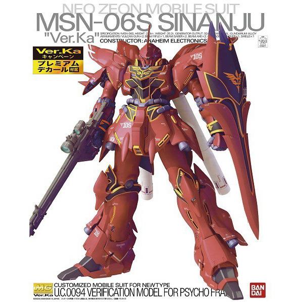 バンダイ MG 1/100 シナンジュVer．Ka プレミアムデカール付属 MGシナンジユVERKAデカ-ルツキ [MGシナンジユVERKAデカ-ルツキ]
