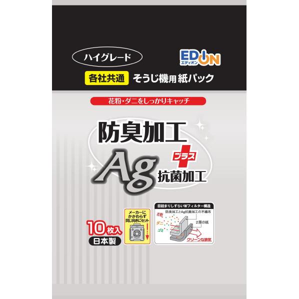 絶対解決!エディオンポイントの使い道がわからない? - おすすめノブログ