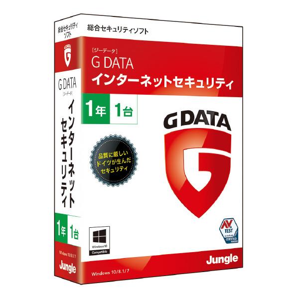 G DATA インターネットセキュリティ 1年1台 for Windows DVD-ROMウイルス対策ソフト＜＜期間限定＞＞