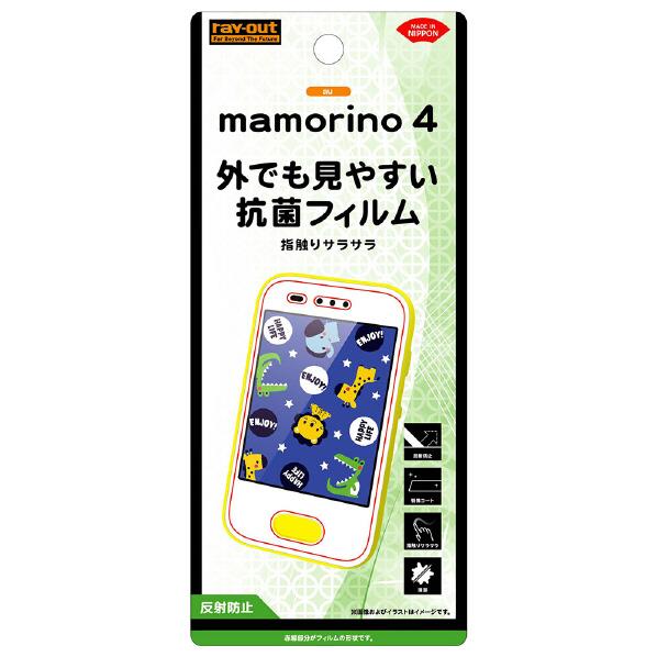 쥤 mamorino 4ѱվݸե/餵饿å//ȿɻ RT-MM4F/H1 [RTMM4FH1]BRFP