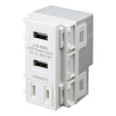 【5/1限定 エントリーで更にポイントUP!】サンワサプライ AC付き埋込USB給電用コンセント ホワイト TAP-KJUSB2AC1W [TAPKJUSB2A...