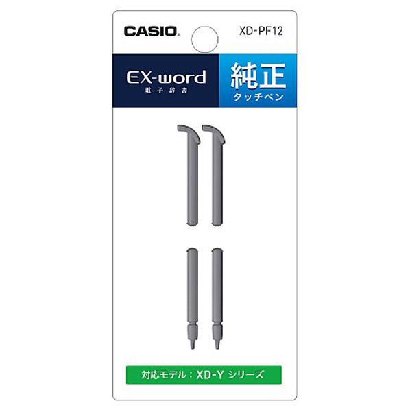 カシオ EX-WORD専用タッチペン XDPF12 [X