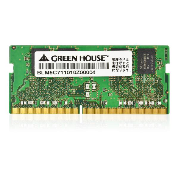 [グリーンハウス パソコン用メモリー(4GB) GH-DNF2400-4GB]の商品説明●PC4-19200(DDR4-2400MHz)に対応したDDR4メモリー。●確実な実機検証/安定した高速転送を実現した高信頼メモリー。●安心のメーカー永久保証メモリー。●鉛などの含有量を抑えた環境にやさしい、RoHS指令対応![グリーンハウス パソコン用メモリー(4GB) GH-DNF2400-4GB]のスペック●規格:JEDEC準拠 PC4-19200 260pin Unbuffered SO DIMM●メモリ容量:4GB●搭載DRAM:DDR4 SDRAM●電圧:1.2V●転送クロック:2400MHz●データ転送レート:19.2GB/秒●CAS:CL=17●SPD:○●RoHS:○○初期不良のみ返品可海外の諸般の事情によりこちらの商品はお届日が確定しない場合がございますので予めご了承ください。