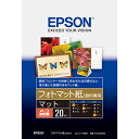 [エプソン MCマット紙(A3ノビ) KA3N20MM] の商品説明マット調の質感を活かしたハイクォリティな写真印刷や、グラフィックアートの印刷に。写真高画質と耐光性を融合させた新技術。その美しい色再現性とかつてない耐光性を活かせるMCマット紙。[エプソン MCマット紙(A3ノビ) KA3N20MM]のスペック●対応機種／PM-4000PX、MC-2000●用紙サイズ／A3ノビ●枚数／20枚○返品不可対象商品