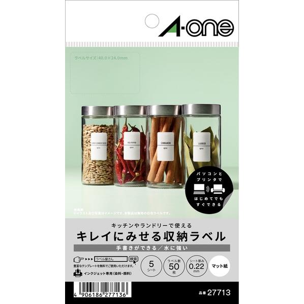 エーワン キレイにみせる収納ラベル 水に強い マット紙 10面 はがきサイズ 5シート(50片)入り 27713 [27713]【AUMP】