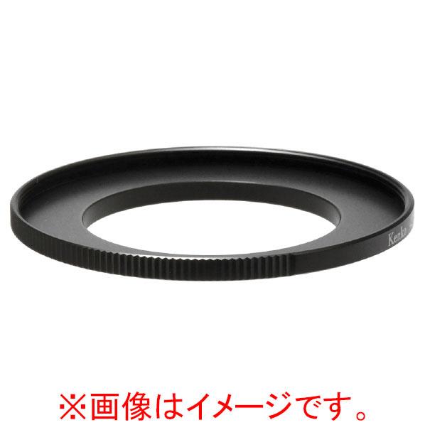 楽天エディオン　楽天市場店ケンコー ステップアップリング 52mm-55mm ステツプアツプリングN5255 [ステツプアツプリングN5255]