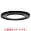 󥳡 ƥåץåץ 52mm-67mm ƥĥץĥץN5267 [ƥĥץĥץN5267]JMPU