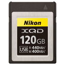 ニコン XQDメモリーカード 120GB MCXQ120G [MCXQ120G]