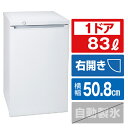 アビテラックス 【右開き】100L（食品収納スペース目安83L）1ドアノンフロン冷凍庫 Abitelax ホワイト ACF121 ACF121 【RNH】