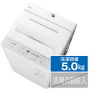パナソニック 5．0kg全自動洗濯機 オリジナル ホワイト NA-F50BE9-W [NAF50BE9W]【RNH】【OCMP】
